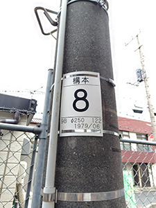 JR東日本様